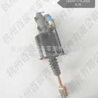 天锦离合器助力器/1608010-KJ200