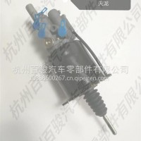 天龙离合器助力器/1608010-T3806