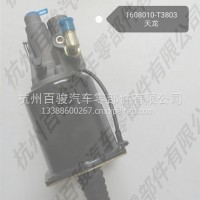 天龙离合器助力器/1608010-T3803
