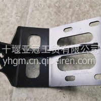 东风畅行保险杠左支架/8406710-SB1601F