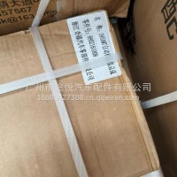 395自动挡压盘/8802161008