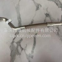康明斯M10增压器回油管/6545186