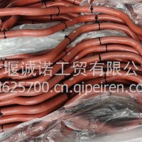 5560552康明斯成型管/5560552
