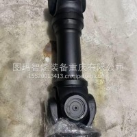 铁马 轮边传动轴总成 WZ551.73.04/WZ551.7304