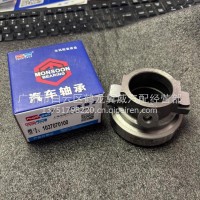 离合器分离轴承/1037070100