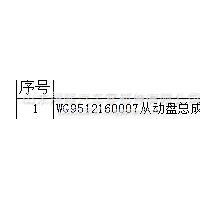 重汽配套离合器片WG9512160007/WG9512160007