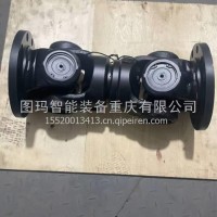 大江 分中传动轴 551.73.02/551.73.02