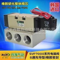 韩国DANHI丹海气动阀6分电磁气阀VF7120/1