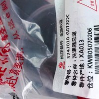 凯普特洗涤器3747010-G01202/3747010-G01202