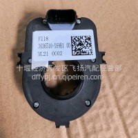 供应东风天龙旗舰新能源电动车转向角度传感器总成3636510-X69BB0/3636510-X69B0