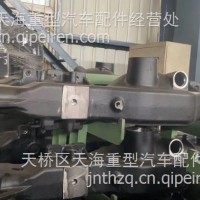 MVP09前驱动桥壳/712-36202-0143