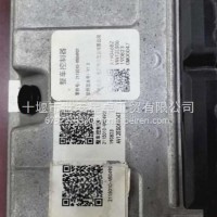 东风途逸整车控制器总成/2115010-VB04901