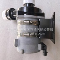 东风天龙KL东风天龙旗舰东风天锦新能源电动车水泵总成137010-TZ1A0/1307010-TZ1A0
