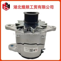 适配康明斯发动机6BT/6CT 28V 70A交流发电机 5369112/5269112