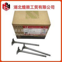 供应东风康明斯天锦ISDE发动机进气门C3940735/3940735/3940735