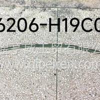 第三空气管/3506206-H19C0