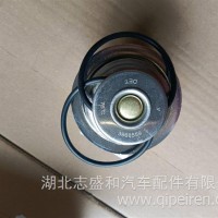 东风康明斯发动机节温器/3968559