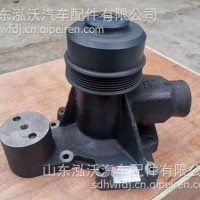 612600061228潍柴配件船机配件淡水泵/612600061228