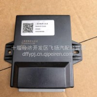 供应东风天锦KR国六新款上装控制单元总成7916010-C5101/7916010-C5100