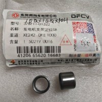 发电机支架定位环//37BF11-01322