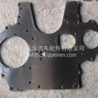 潍柴WP13发动机配件飞轮壳连接板/1000113216