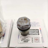 612630080306潍柴共轨管泄压阀油轨限压阀共轨安全阀带防伪/612630080306