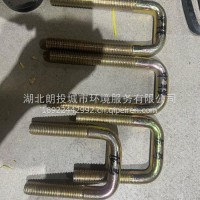 压缩车骑马螺栓/压缩车