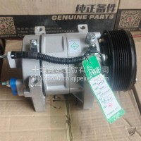 康明斯空调压缩机总成5465858/5465858