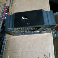 北汽福田后机脚(变速箱脚)/A131110181020032A0
