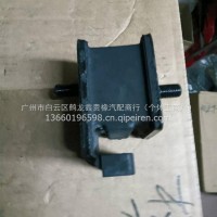 北汽福田后机脚(变速箱脚)/L1101020701A0