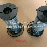 燃气过滤清器滤芯NG5920/6385788/NG5920