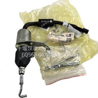 康明斯4BT3.9发动机配件 熄火器断油电磁阀 /5305339
