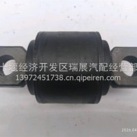 旗舰KX VL V型推力杆胶套/2931625-H02V0