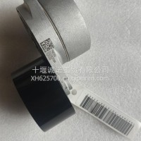 康明斯涨紧轮总成5662663/C5662663