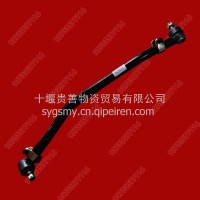 东风天龙天锦直拉杆3412110-NN8H0/3412110-NN8H0