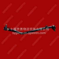 东风天龙天锦直拉杆3412110-NN78H0/3412110-NN78H0