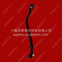 东风天龙天锦直拉杆3412110-ZZ860/3412110-ZZ860