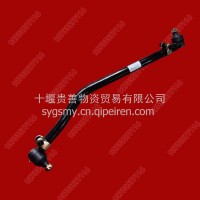东风天龙天锦直拉杆3412110-ZXB780/3412110-ZXB780