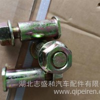 东风商用车天龙旗舰半挂牵引车减震吊杆连接销/2906047-HA410