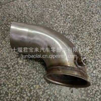 消声器尾管TL700/1203061-TL700