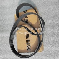 东风天龙KL龙擎燃气520发动机风扇皮带/1308020-E9500