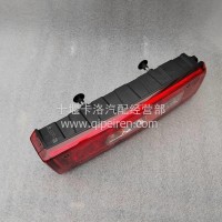 东风天龙旗舰国六发动机后尾灯总成/3773020-C6201