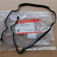 2870121东风康明斯新款ISZ13升发动机前端齿轮室密封垫/2870121