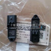 2897331东风天锦天龙康明斯ISED发动机进气大气压力感应器传感器/2897331