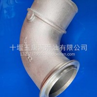 3682674东风康明斯天龙旗舰ISLE电控柴油发动机进气过渡铝管/3682674
