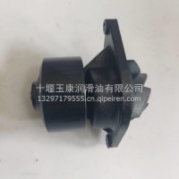3800984东风康明斯ISDE发动机水泵总成4891252 1307DB-010/3800984