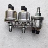 3967251东风康明斯6BTAA发动机机油压力表传感器机油感应器/3967251