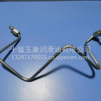 4936460东风康明斯QSB4.5 ISBe燃油输油管供油管4933420 4933143/4936460