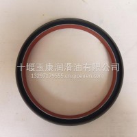 4962603东风康明斯QSZ13 ISZ13发动机曲轴后油封/4962603