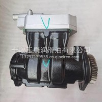 5257001东风康明斯ISLE9.5用空压机总成/5257001